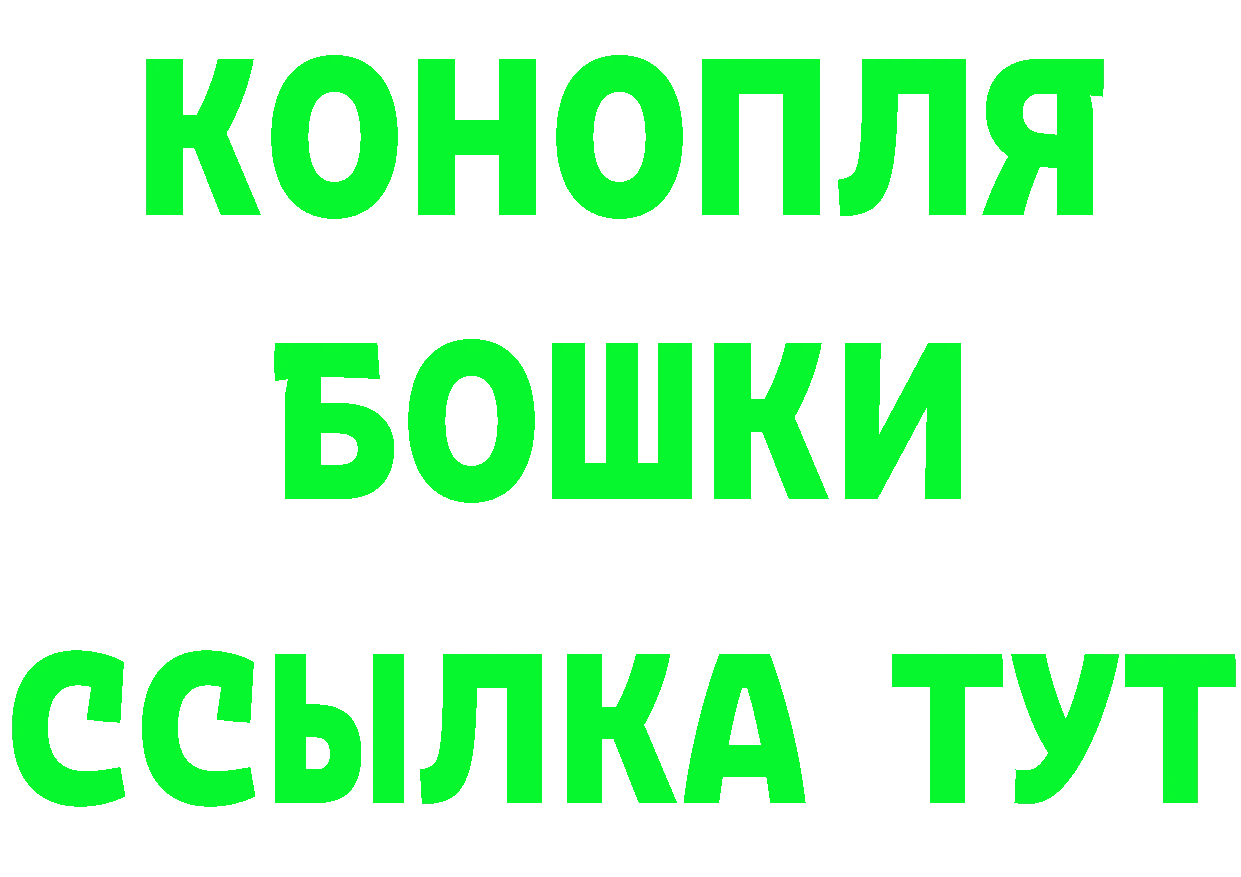 ГАШ гарик ТОР даркнет гидра Козьмодемьянск